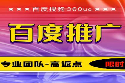 竞价广告代运营公司如何助力中小企业发展