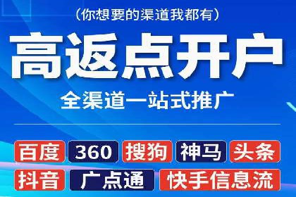 某旅游平台信息流广告的创意与投放策略