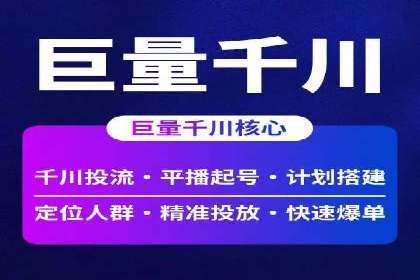 sem竞价开户实战：成功案例解析